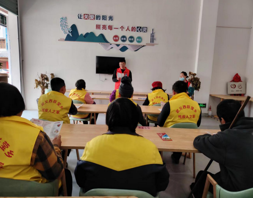 远离邪教   健康生活---浙江省武义县西联乡反邪教宣传走进“残疾人之家” (1)386.png